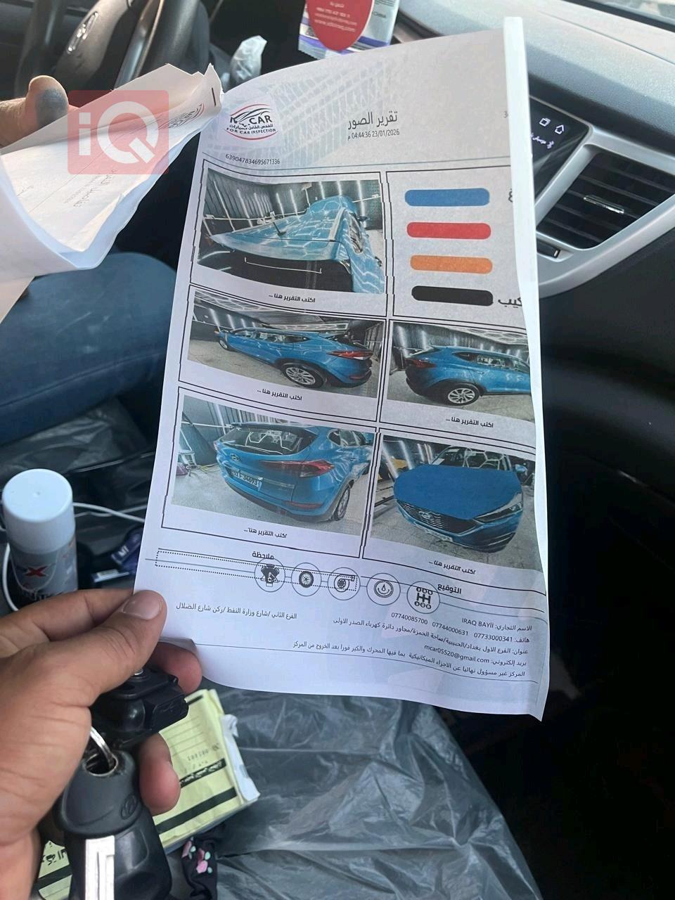 هيونداي توسان
